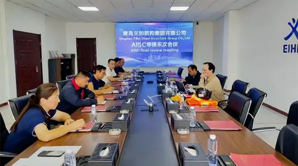Geros naujienos: Čingdao EIHE plieno konstrukcija gavo AISC sertifikatą
